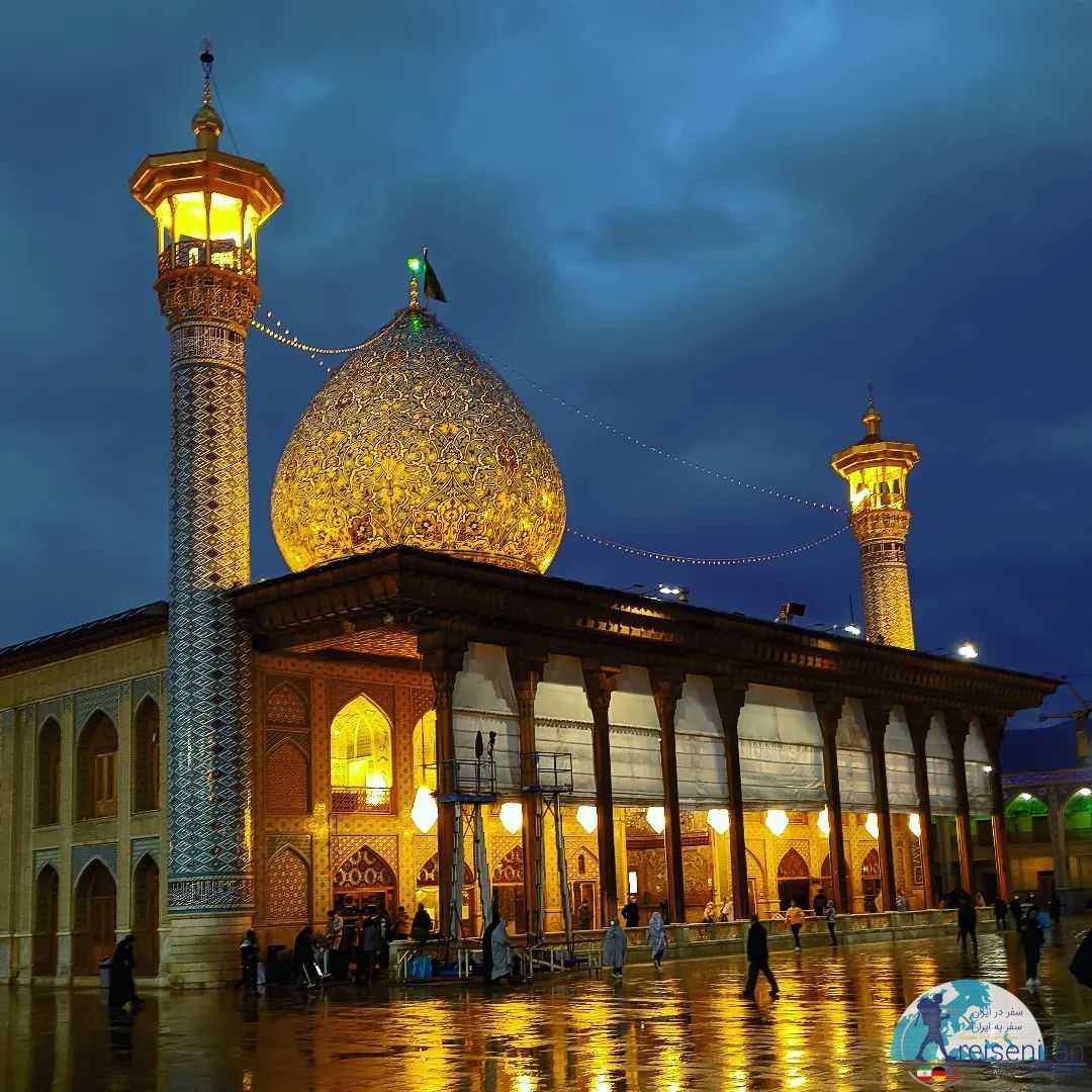 آرامگاه شاهچراغ